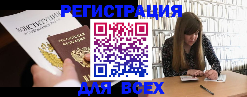 регистрация для дет. сада в Дагестанских Огнях